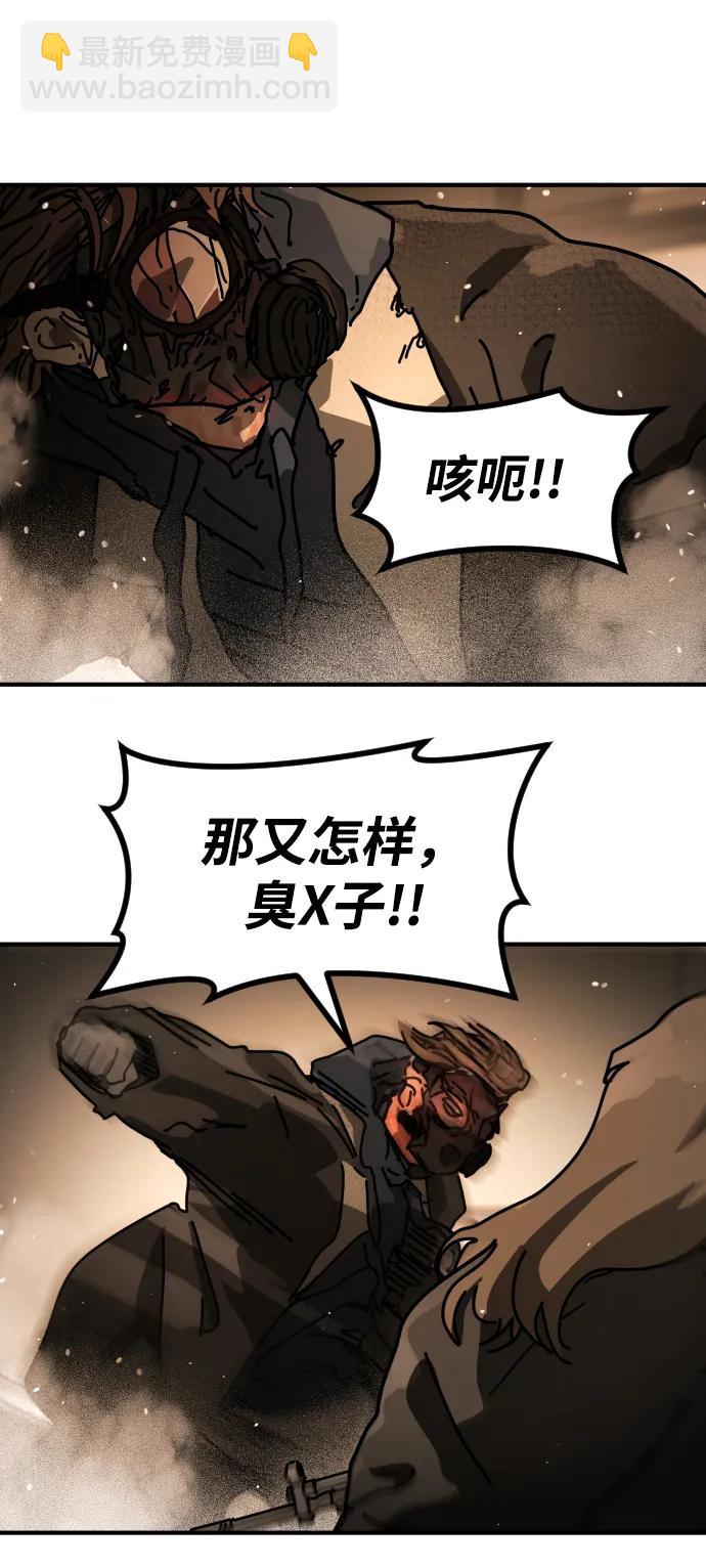 末日危機 - [第2季] 第23話(1/3) - 7