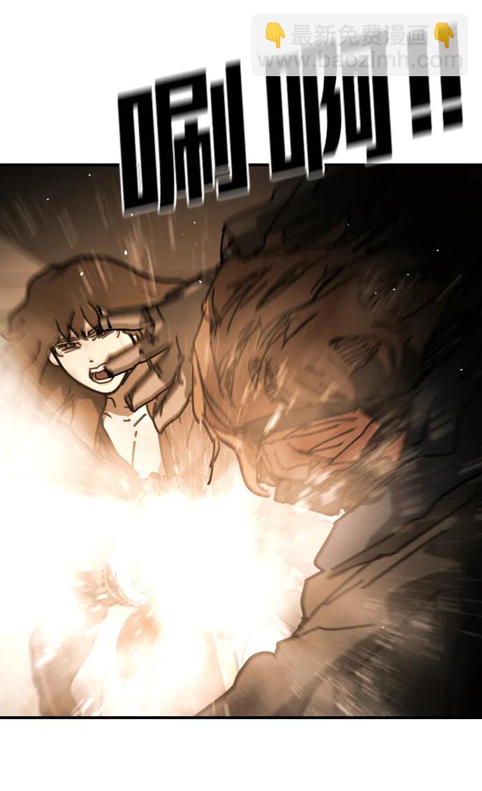 末日危機 - [第2季] 第23話(1/3) - 8