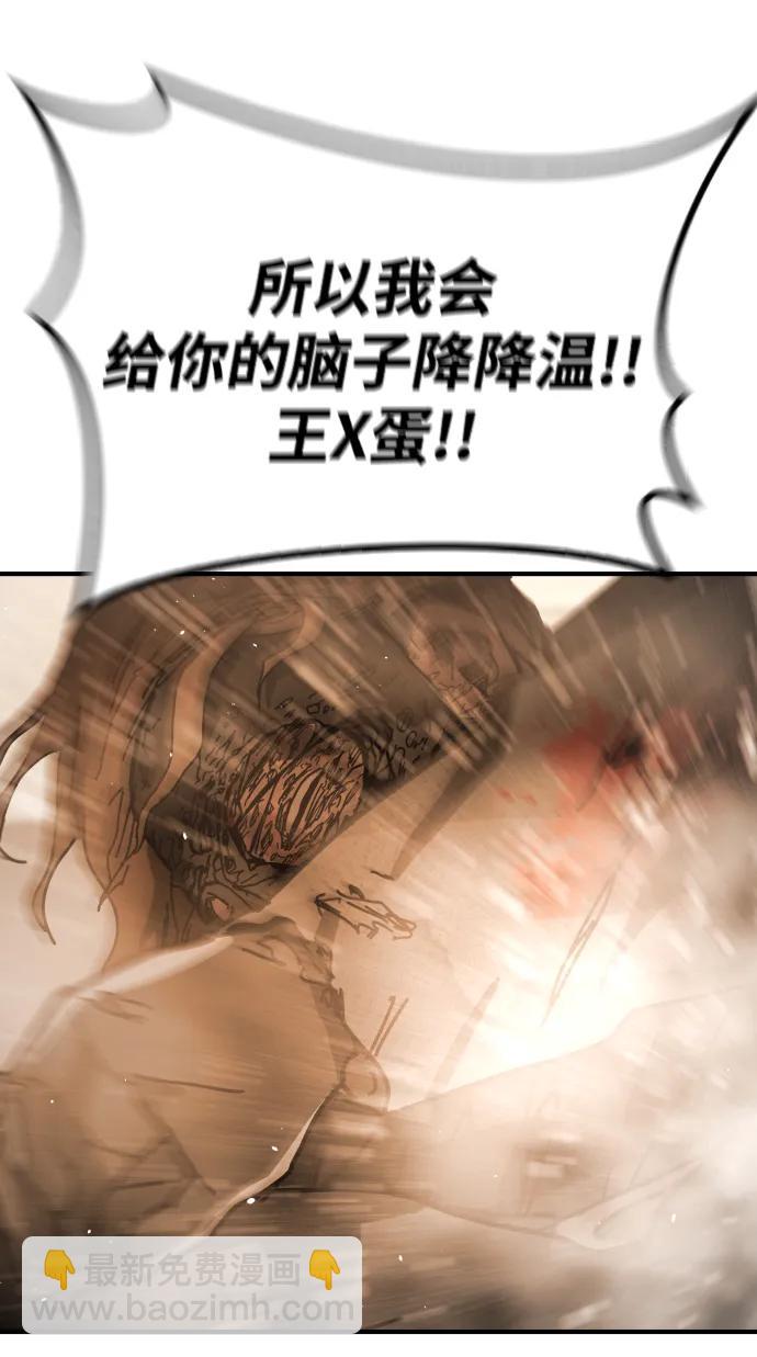 末日危機 - [第2季] 第23話(1/3) - 1