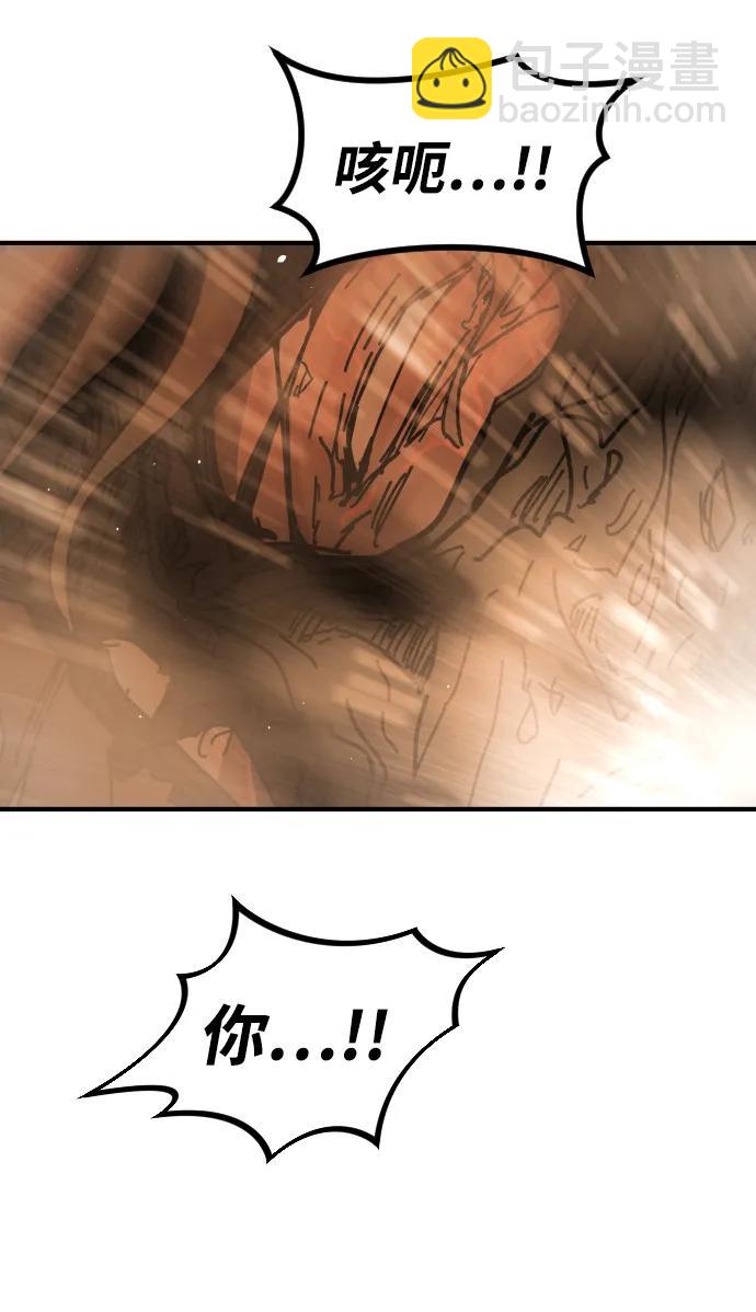 末日危機 - [第2季] 第23話(1/3) - 2