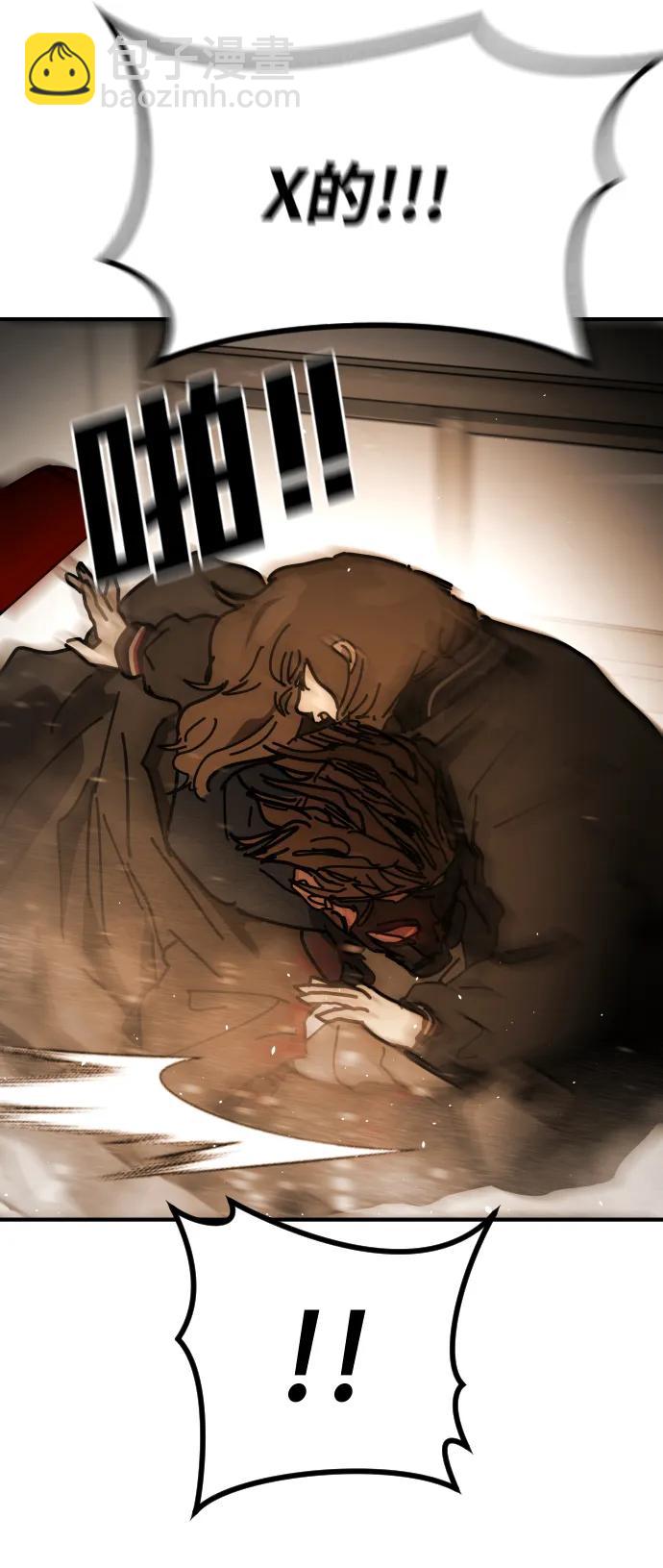 末日危機 - [第2季] 第23話(1/3) - 3