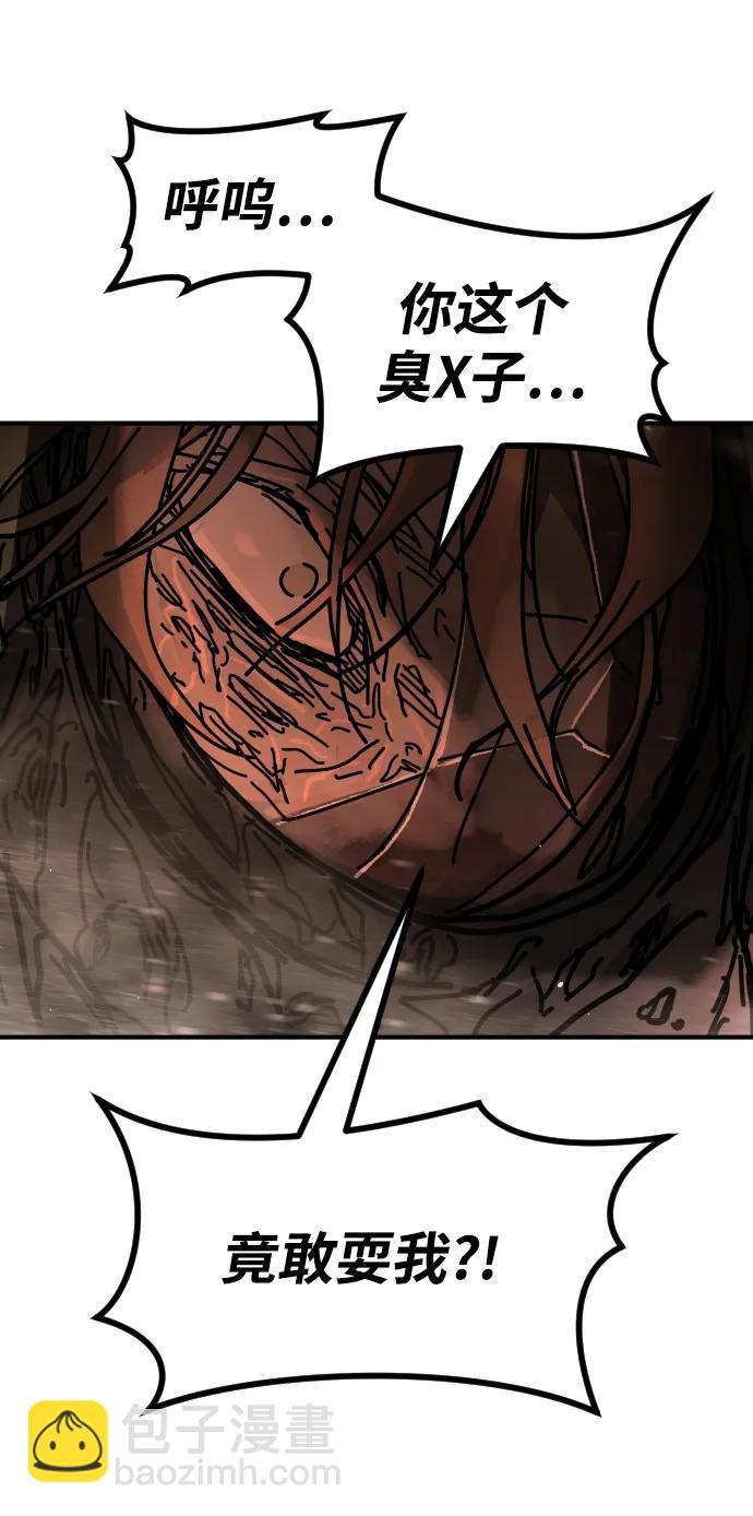 末日危機 - [第2季] 第23話(1/3) - 4