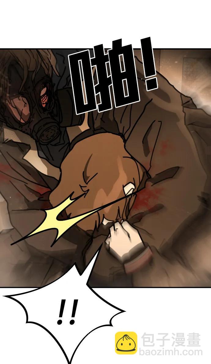 末日危機 - [第2季] 第23話(1/3) - 5