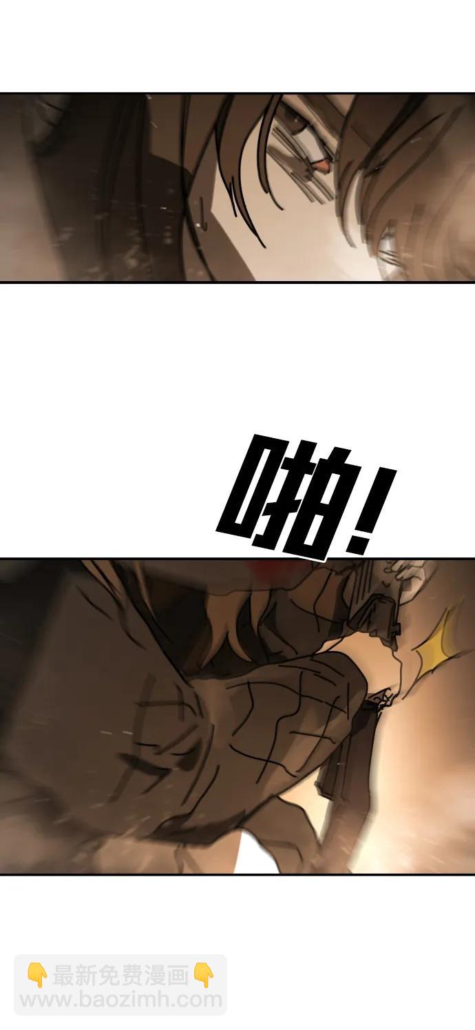 末日危機 - [第2季] 第23話(1/3) - 7