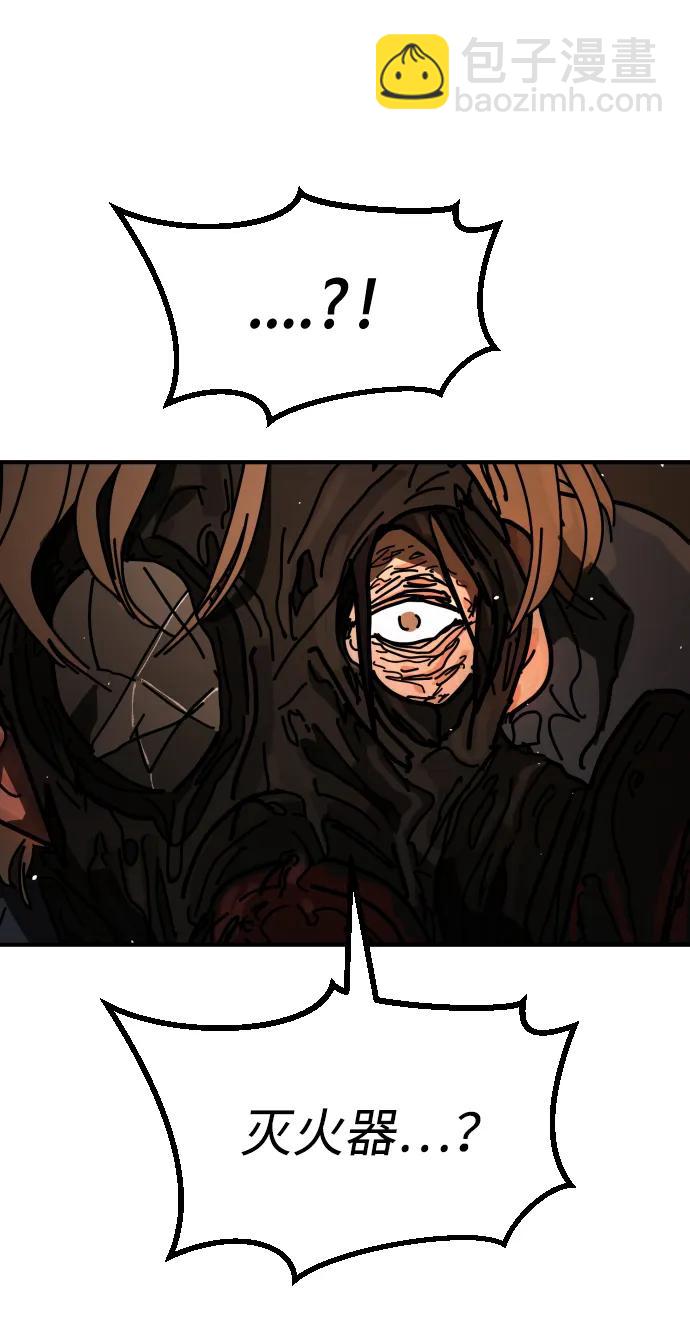 末日危機 - [第2季] 第23話(1/3) - 4