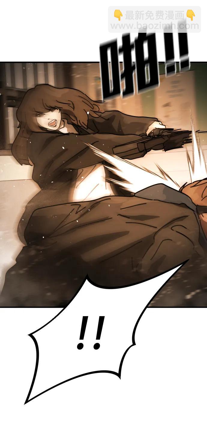 末日危機 - [第2季] 第23話(1/3) - 1