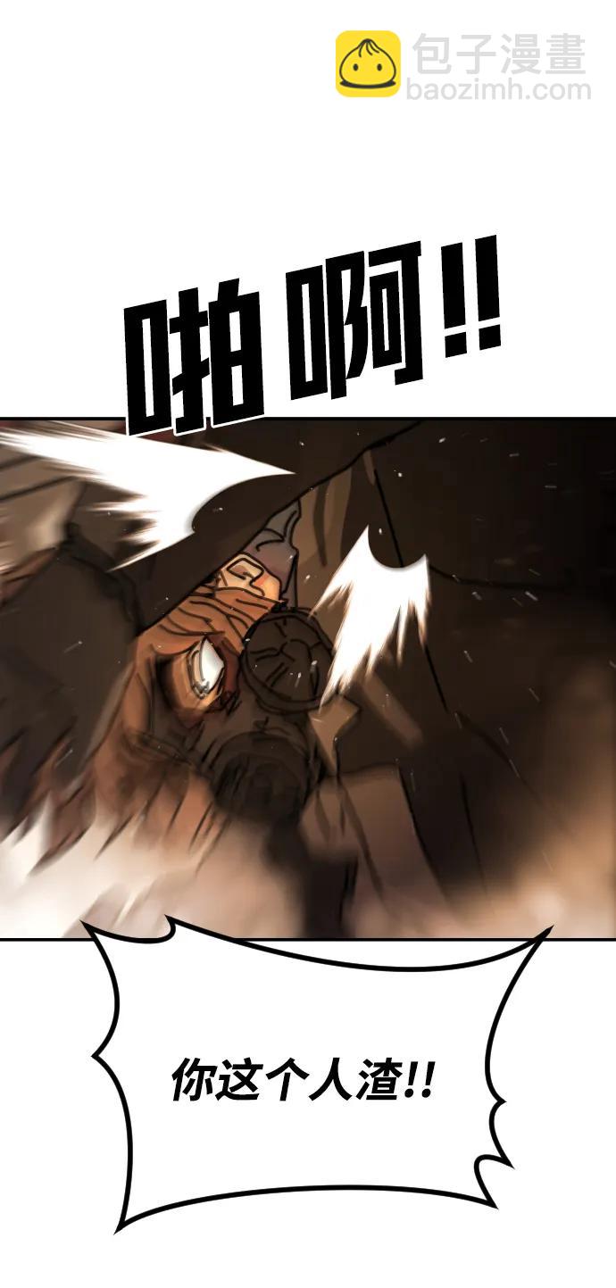 末日危機 - [第2季] 第23話(1/3) - 2