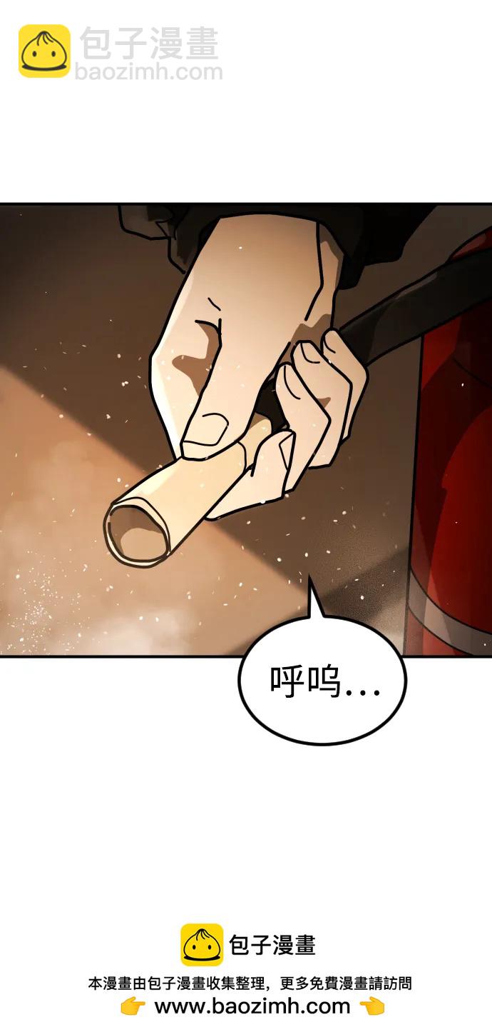 末日危機 - [第2季] 第23話(1/3) - 2