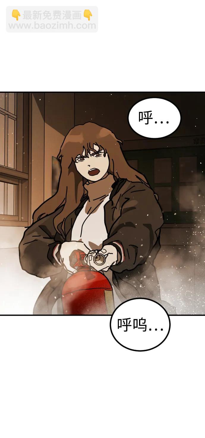 末日危機 - [第2季] 第23話(2/3) - 6