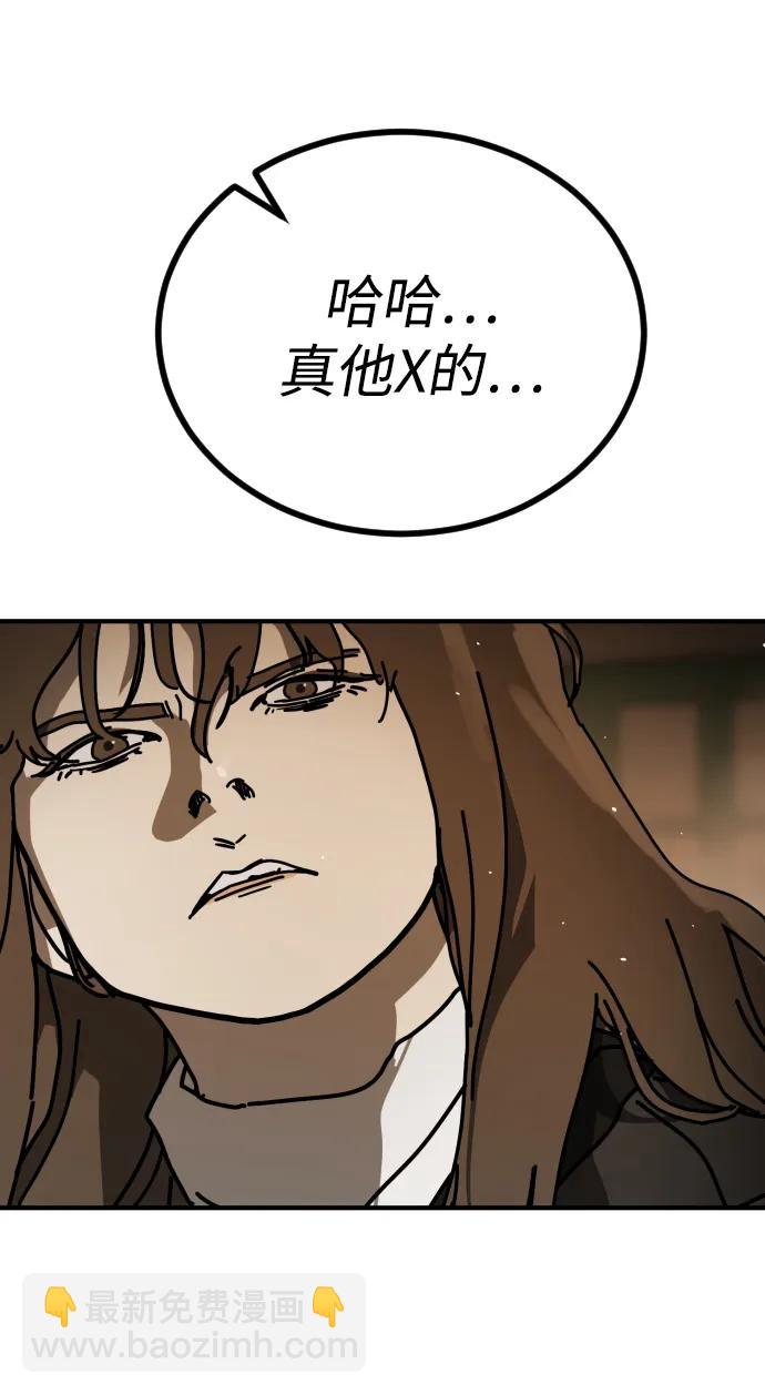 末日危機 - [第2季] 第23話(2/3) - 7