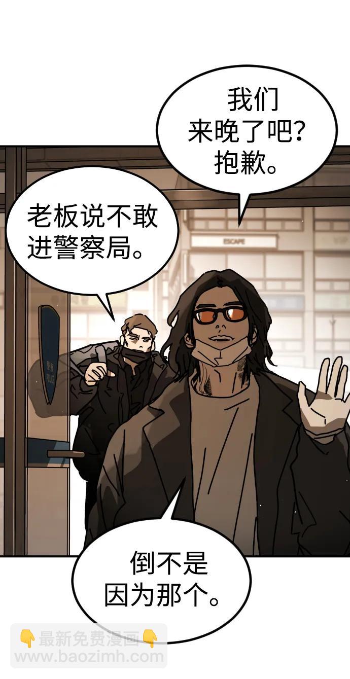 末日危機 - [第2季] 第23話(2/3) - 5