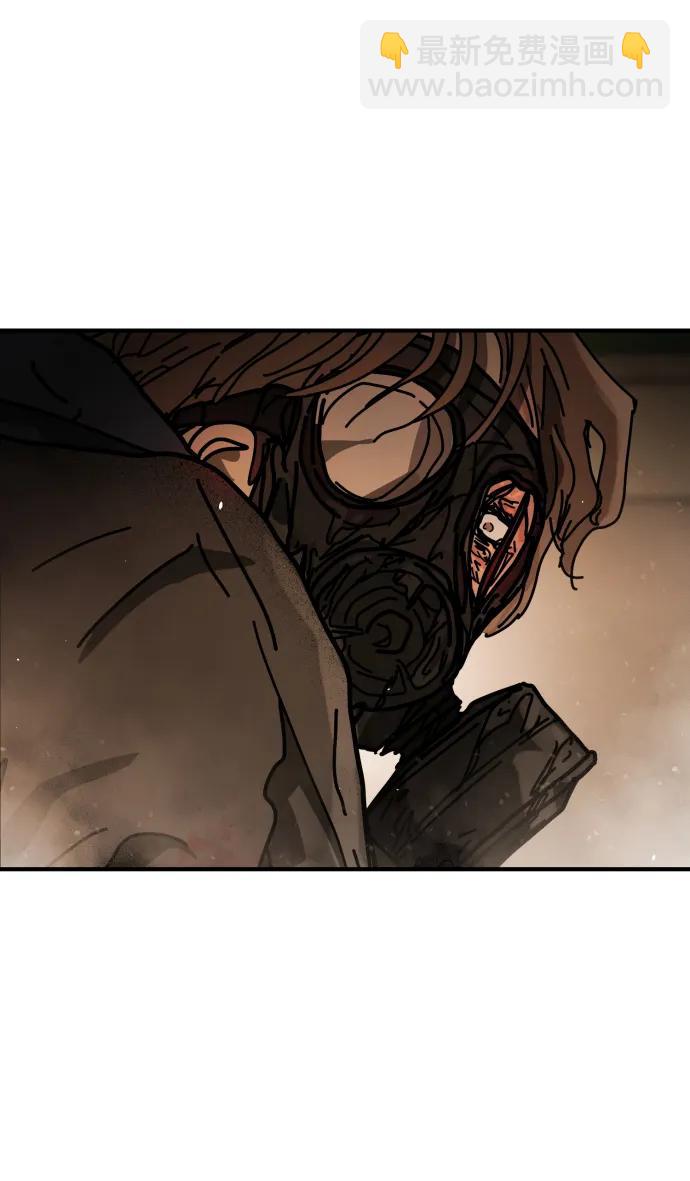 末日危機 - [第2季] 第23話(2/3) - 1