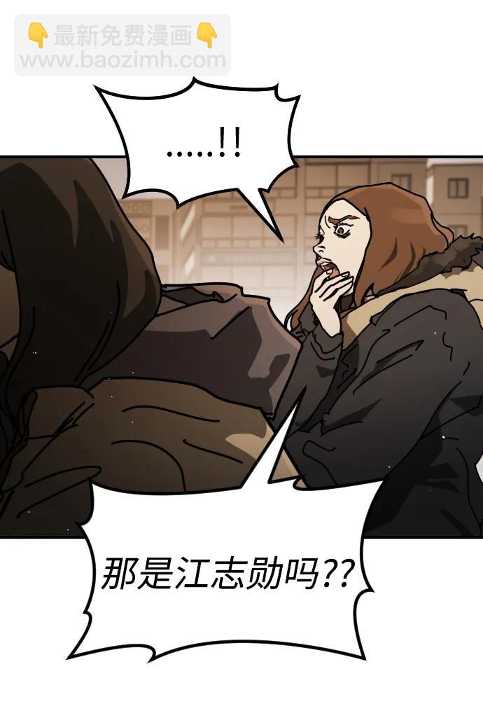 末日危機 - [第2季] 第23話(2/3) - 1