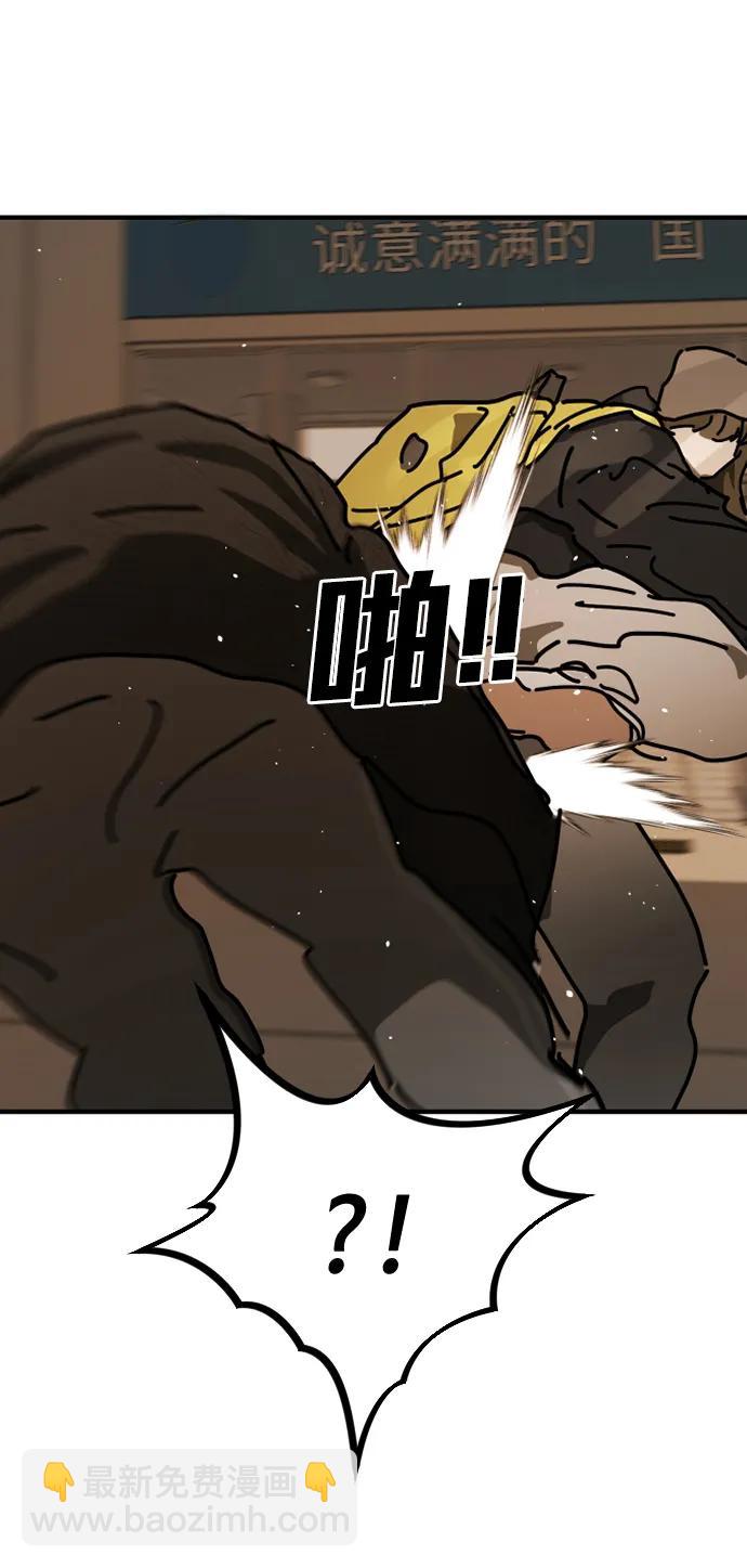 末日危機 - [第2季] 第23話(2/3) - 5