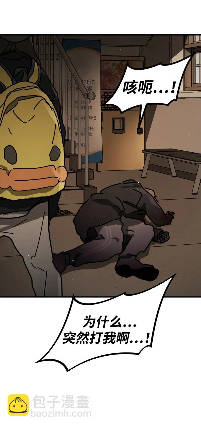 末日危機 - [第2季] 第23話(2/3) - 6