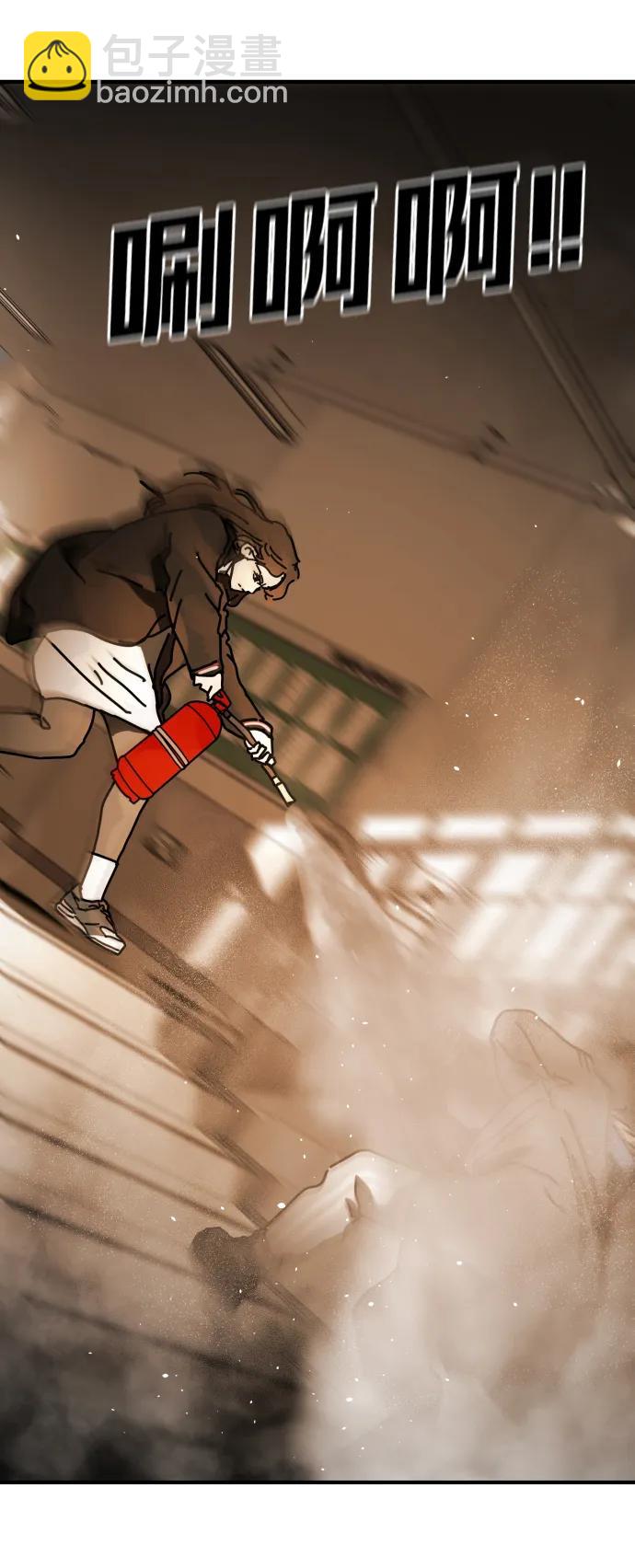 末日危機 - [第2季] 第23話(1/3) - 8