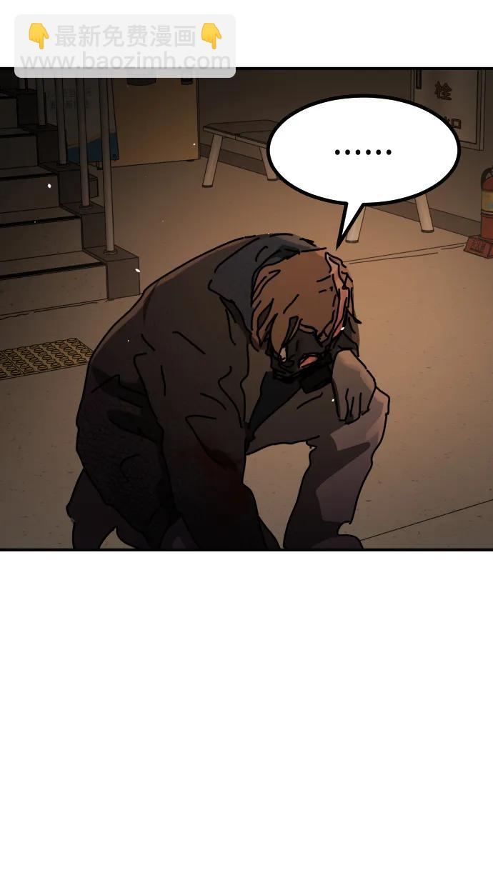 末日危機 - [第2季] 第23話(2/3) - 8