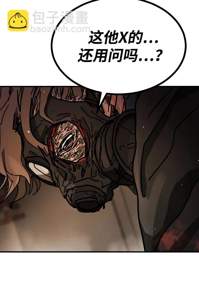 末日危機 - [第2季] 第23話(2/3) - 3