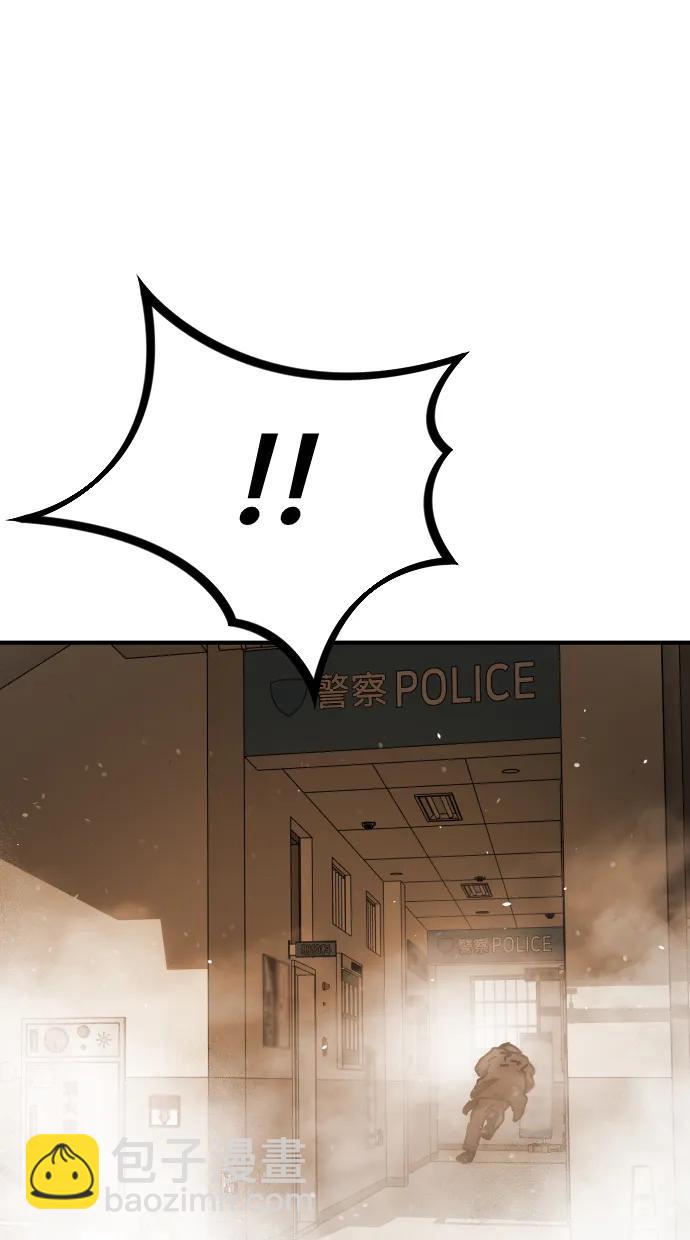 末日危機 - [第2季] 第23話(2/3) - 7