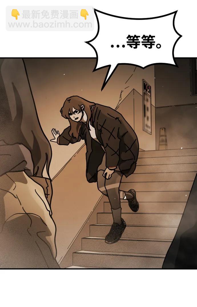 末日危機 - [第2季] 第23話(2/3) - 1