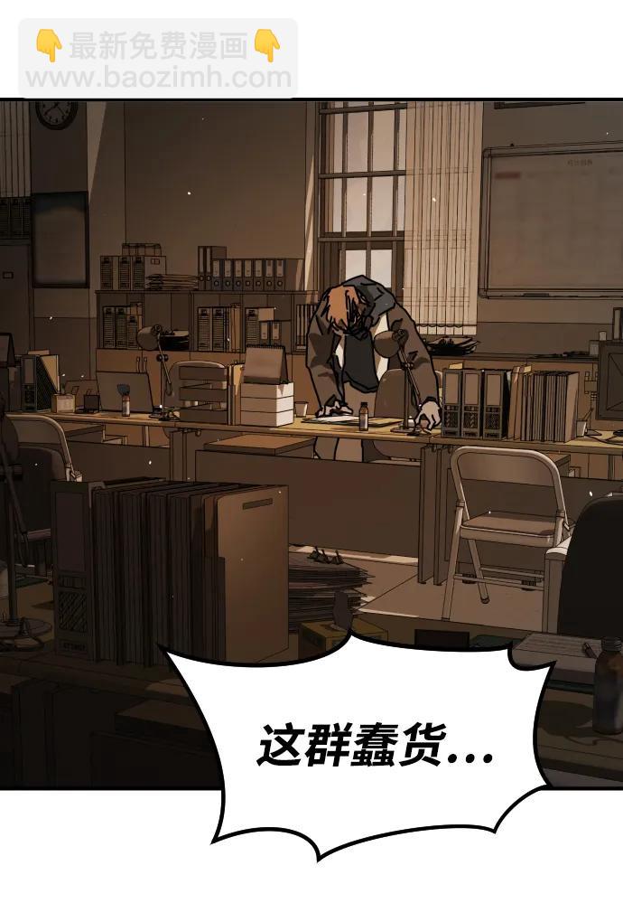 末日危機 - [第2季] 第23話(2/3) - 4