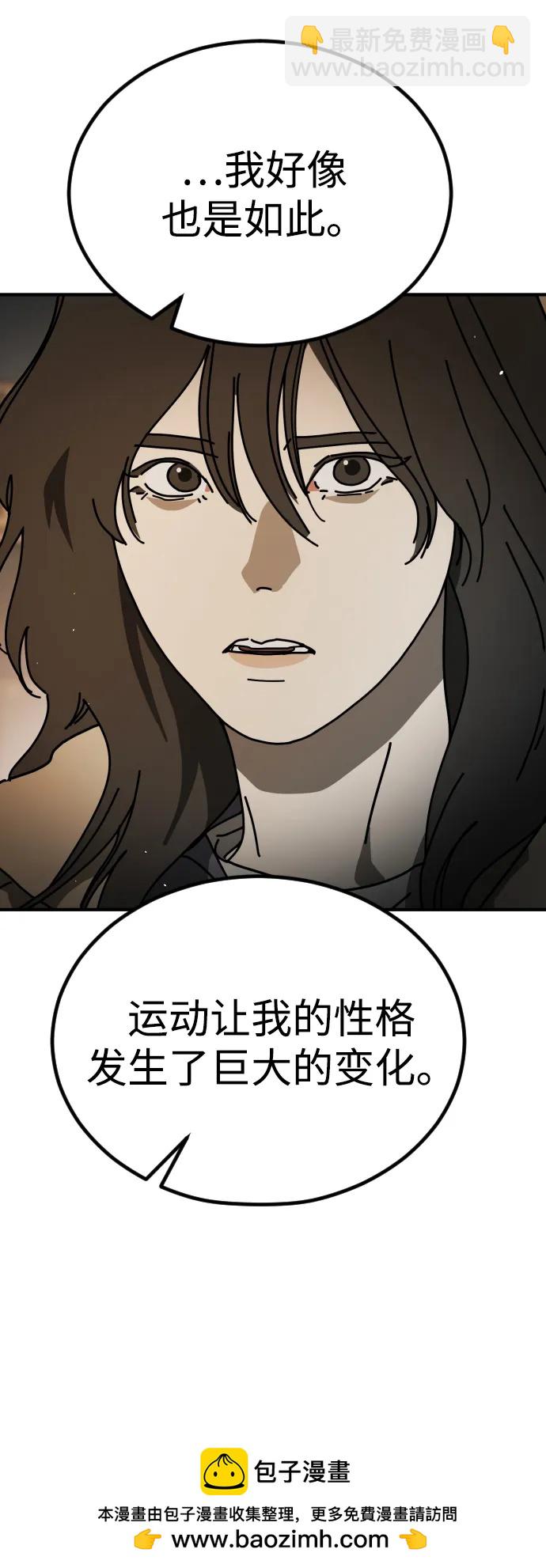 末日危機 - [第2季] 第25話(2/3) - 6