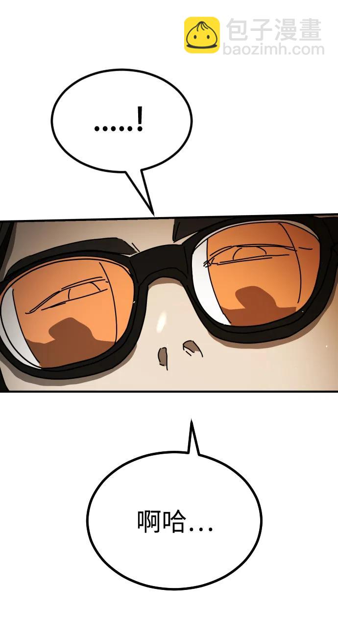 末日危機 - [第2季] 第25話(3/3) - 3