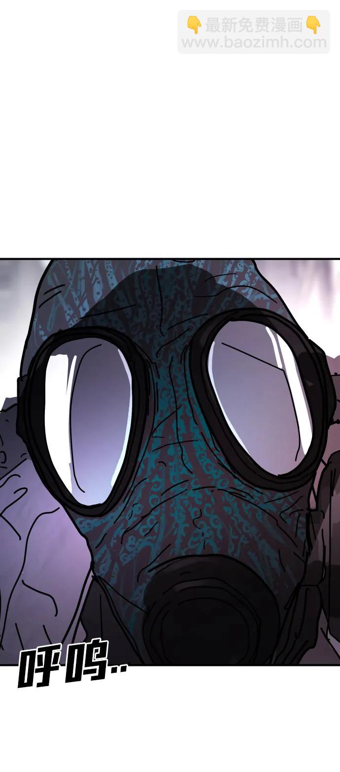 末日危機 - [第2季] 第25話(3/3) - 2