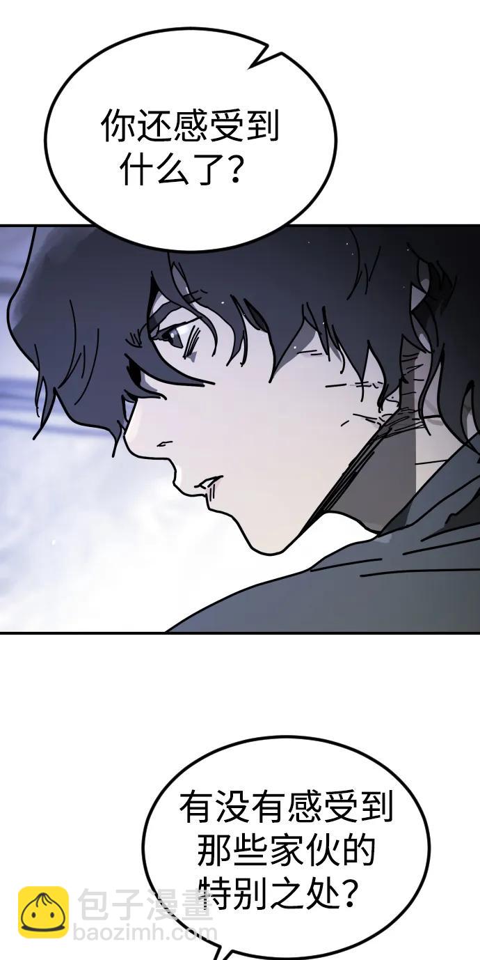 末日危機 - [第2季] 第25話(1/3) - 7