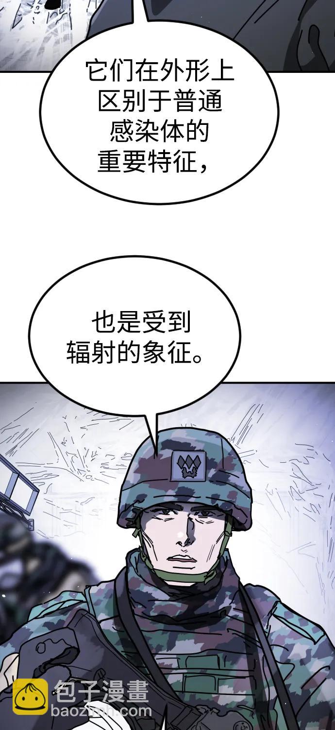 末日危機 - [第2季] 第25話(1/3) - 2