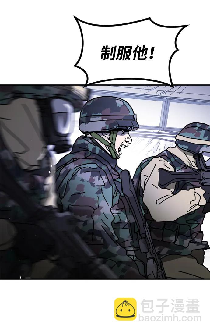 末日危機 - [第2季] 第25話(1/3) - 4