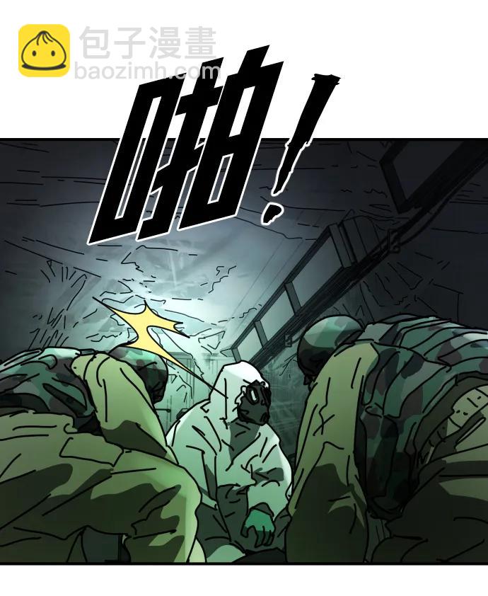 末日危機 - [第2季] 第25話(2/3) - 2