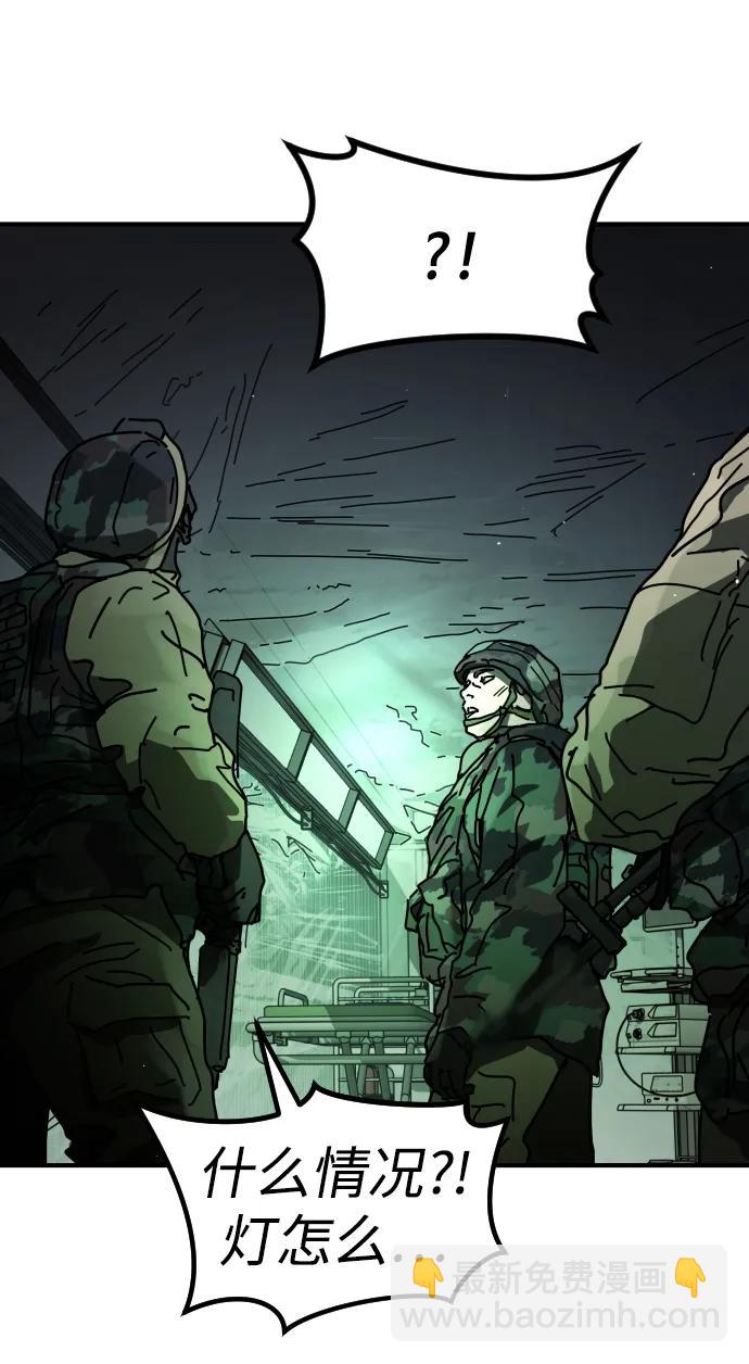 末日危機 - [第2季] 第25話(2/3) - 3