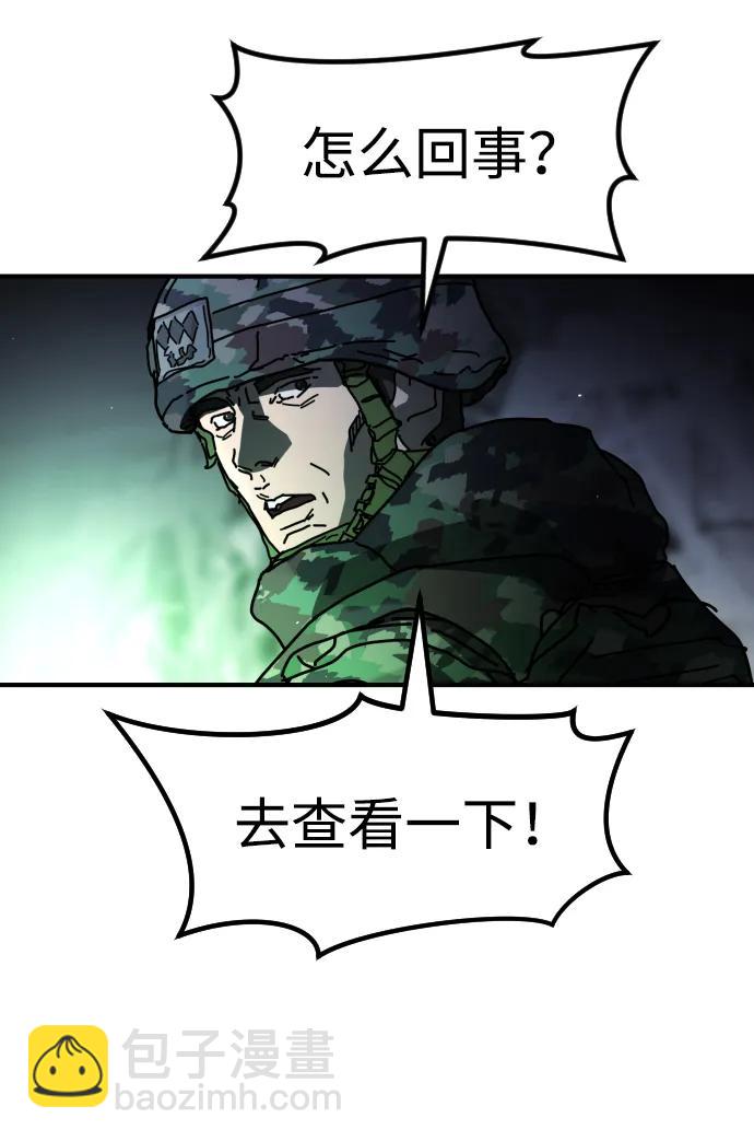 末日危機 - [第2季] 第25話(2/3) - 4