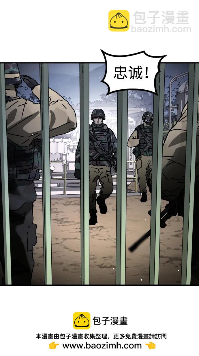 末日危機 - [第2季] 第25話(2/3) - 5