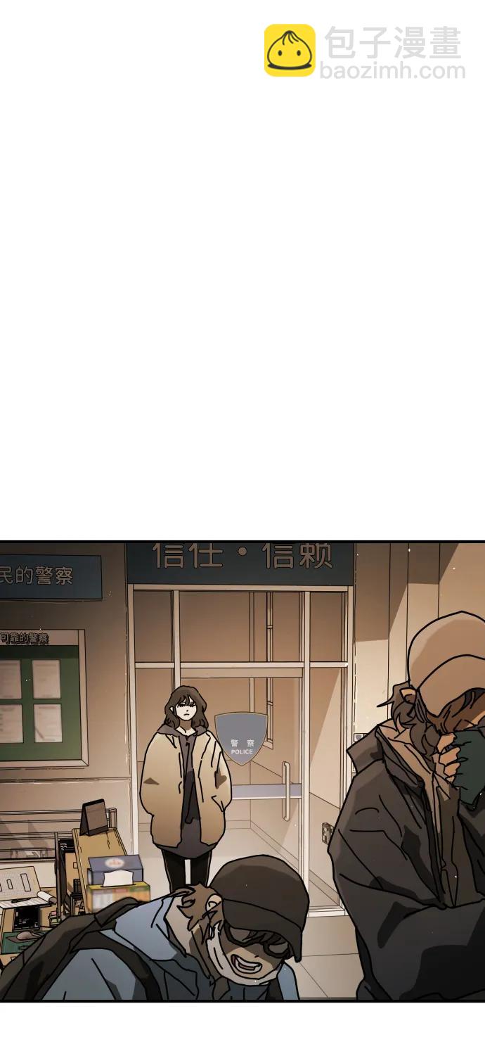 末日危機 - [第2季] 第25話(2/3) - 1