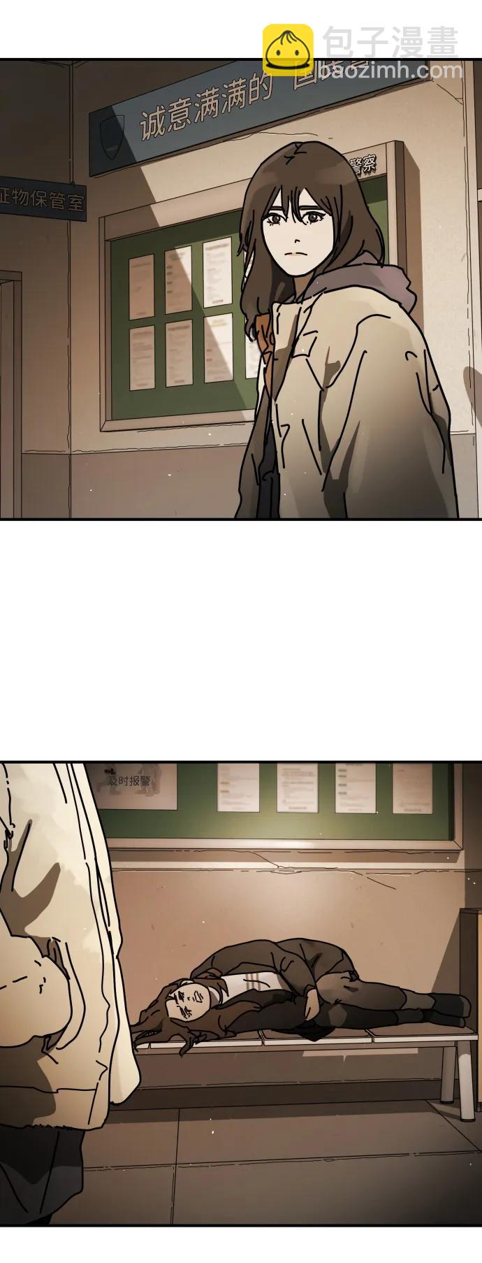 末日危機 - [第2季] 第25話(2/3) - 3