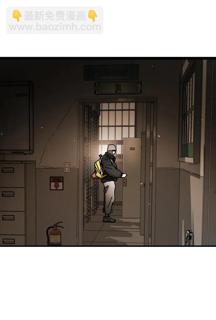 末日危機 - [第2季] 第25話(2/3) - 1