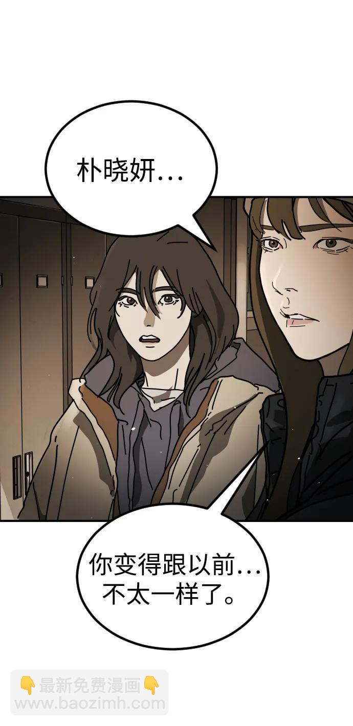 末日危機 - [第2季] 第25話(2/3) - 7