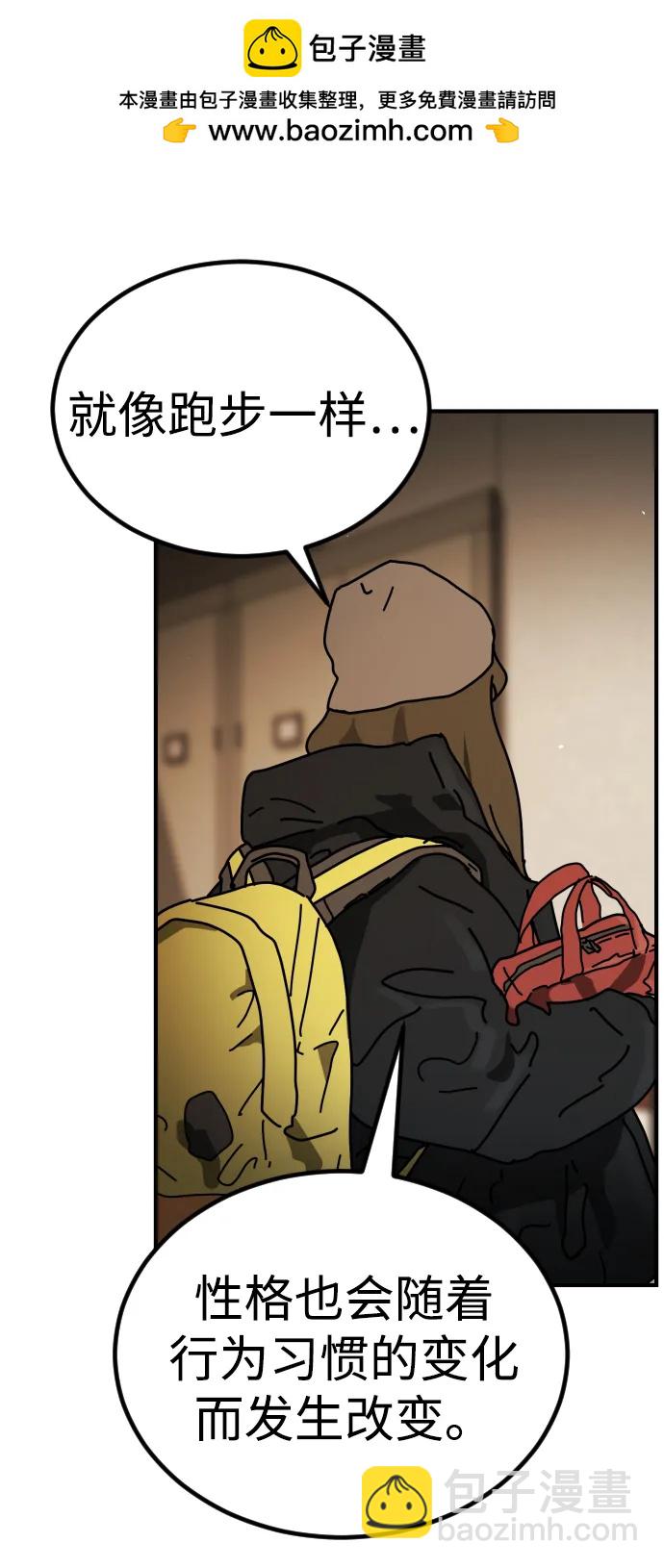 末日危機 - [第2季] 第25話(2/3) - 5