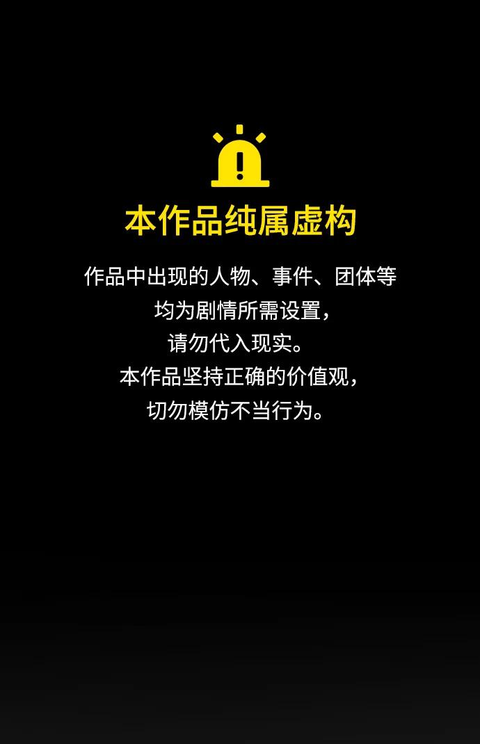 末日危機 - [第2季] 第27話(1/3) - 1