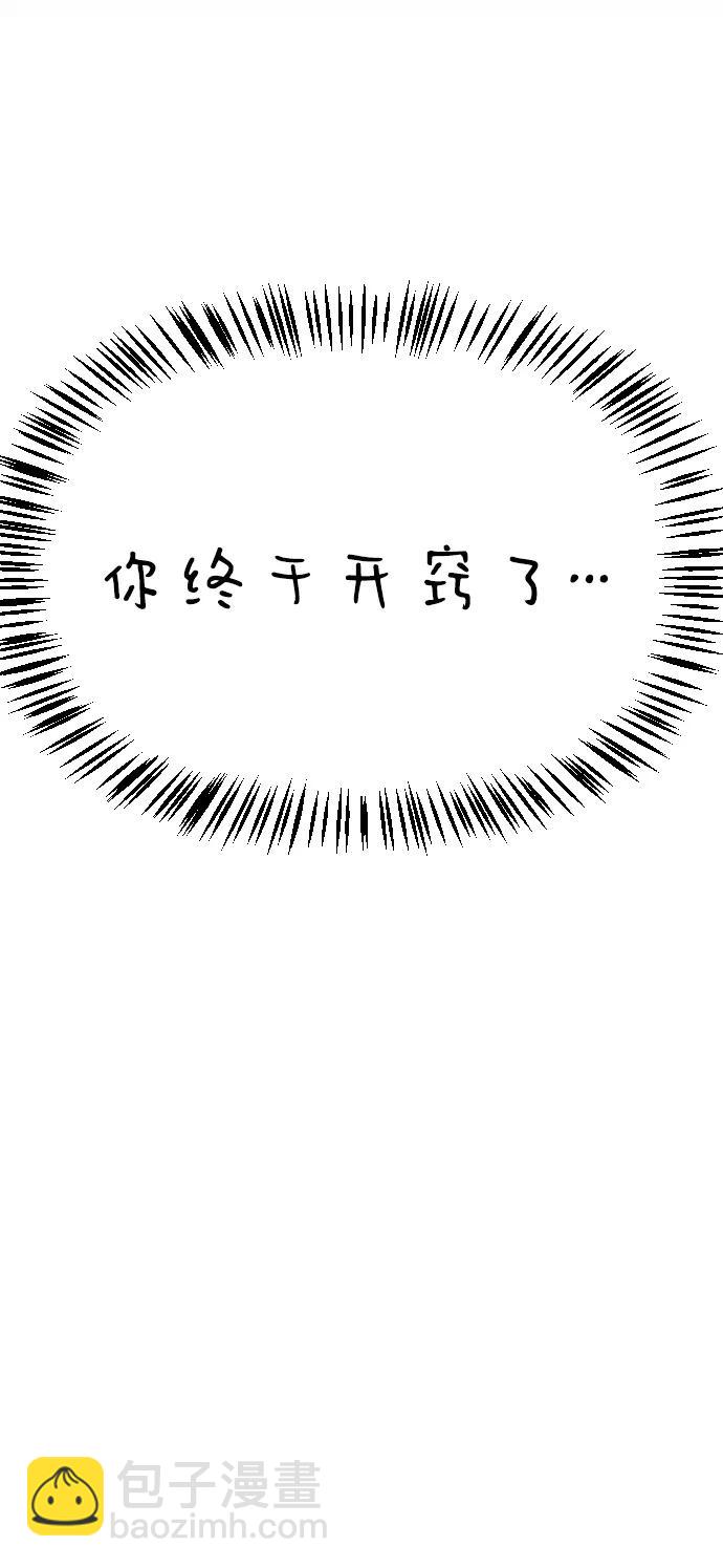 末日危機 - [第2季] 第27話(1/3) - 2