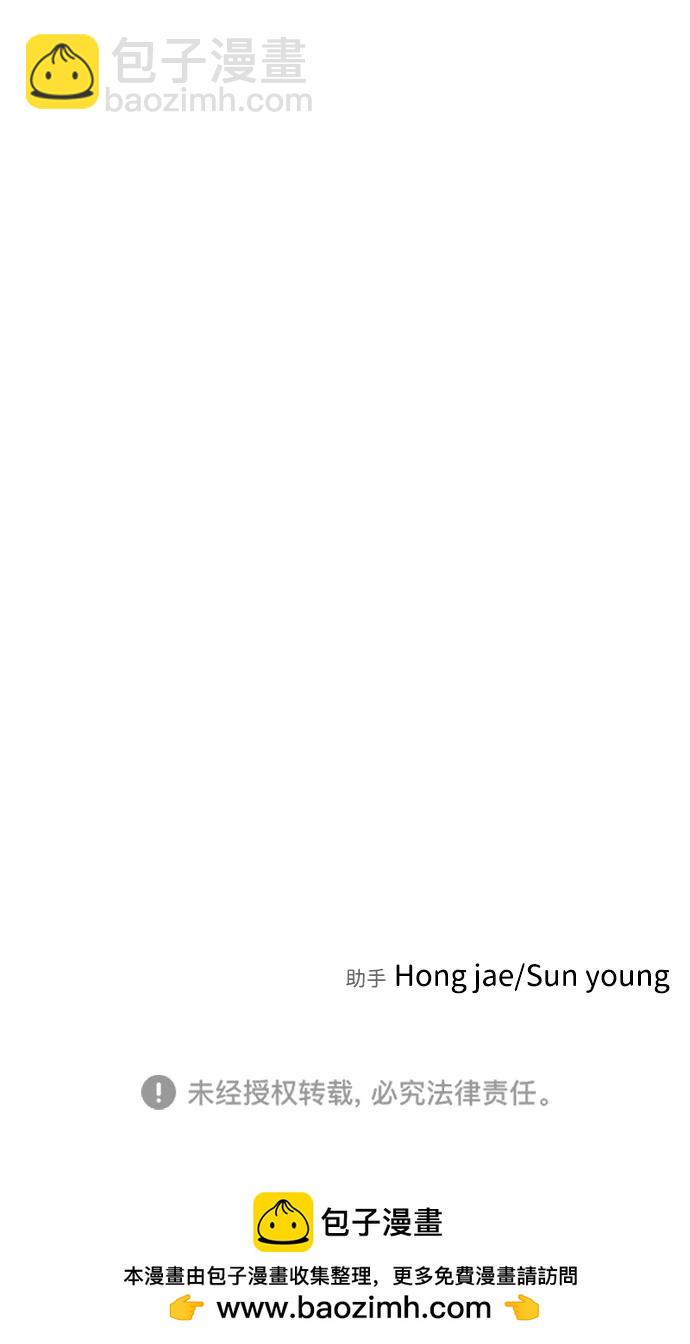 末日危機 - [第2季] 第27話(3/3) - 1