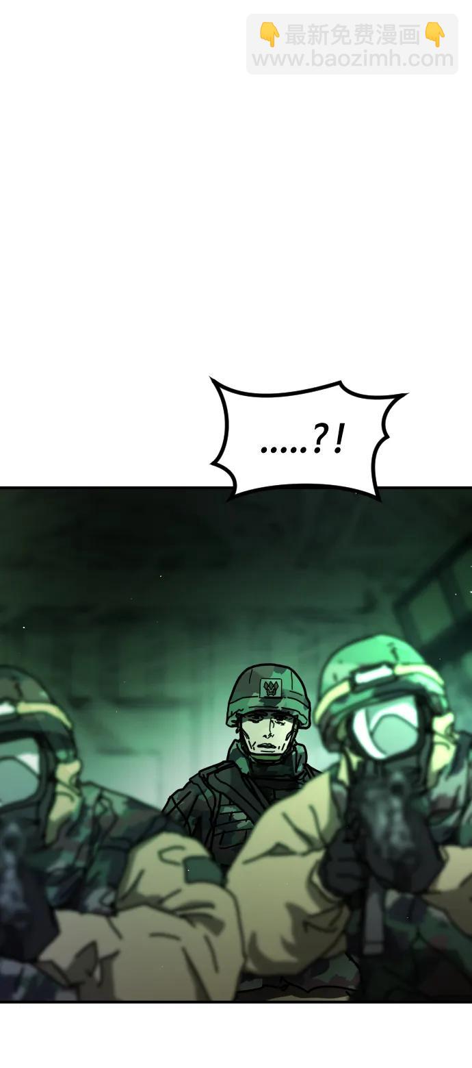 末日危機 - [第2季] 第27話(1/3) - 4