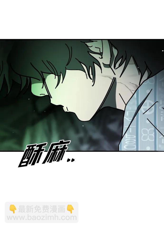 末日危機 - [第2季] 第27話(1/3) - 8