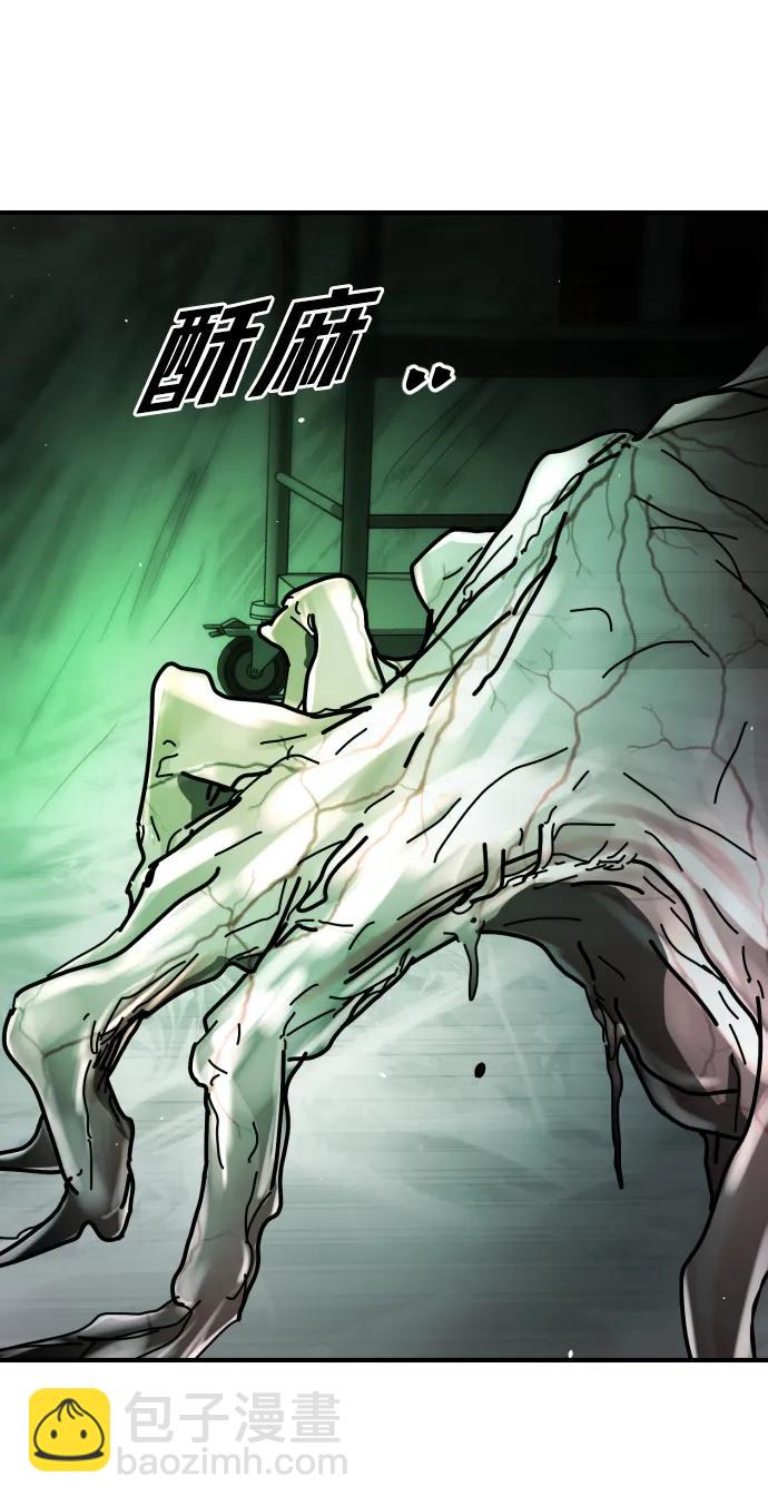 末日危機 - [第2季] 第27話(1/3) - 1