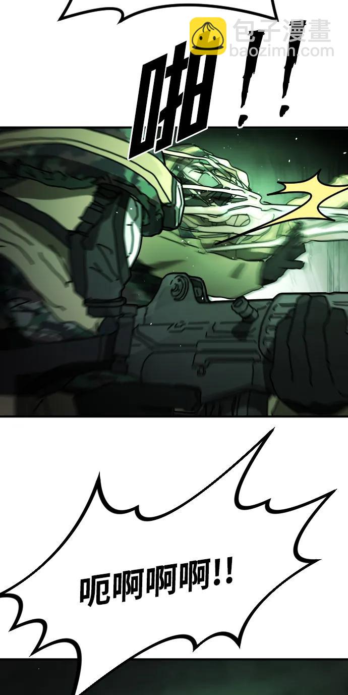 末日危機 - [第2季] 第27話(1/3) - 3