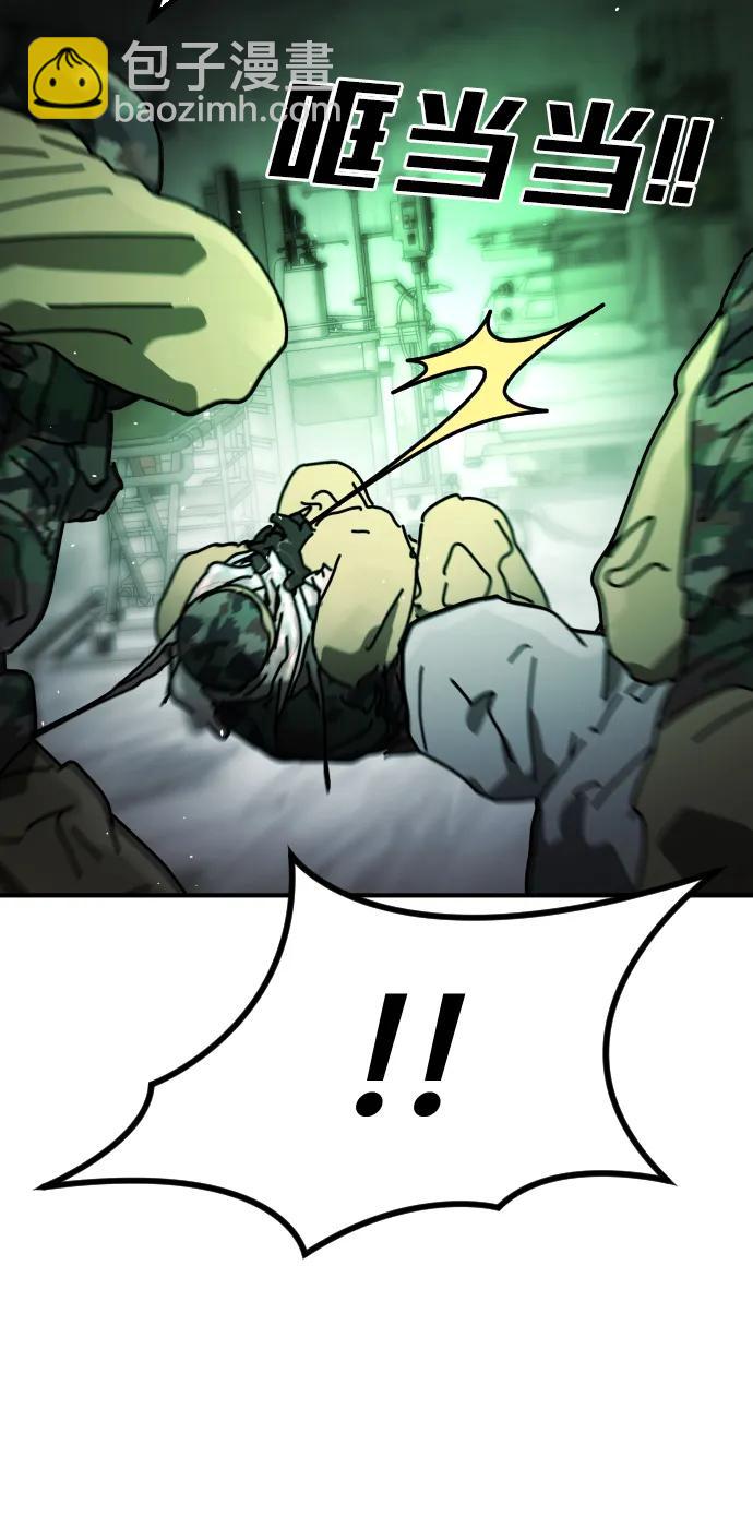 末日危機 - [第2季] 第27話(1/3) - 4