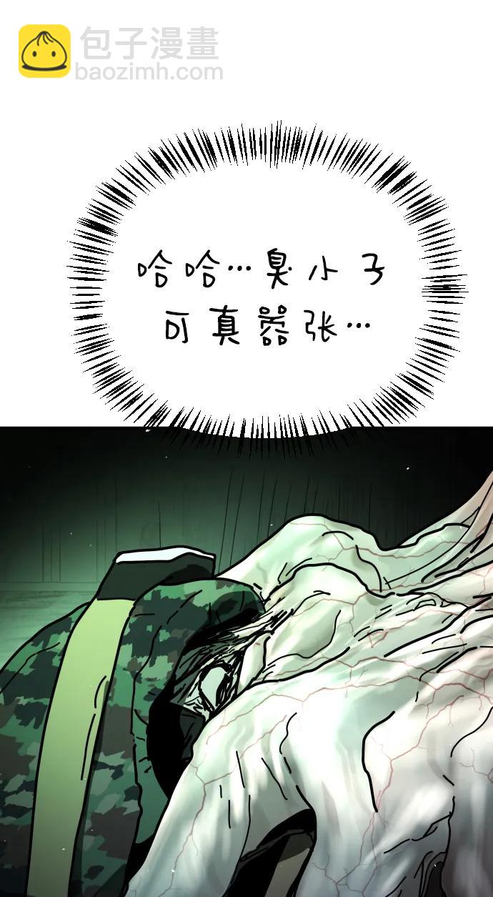 末日危機 - [第2季] 第27話(1/3) - 2