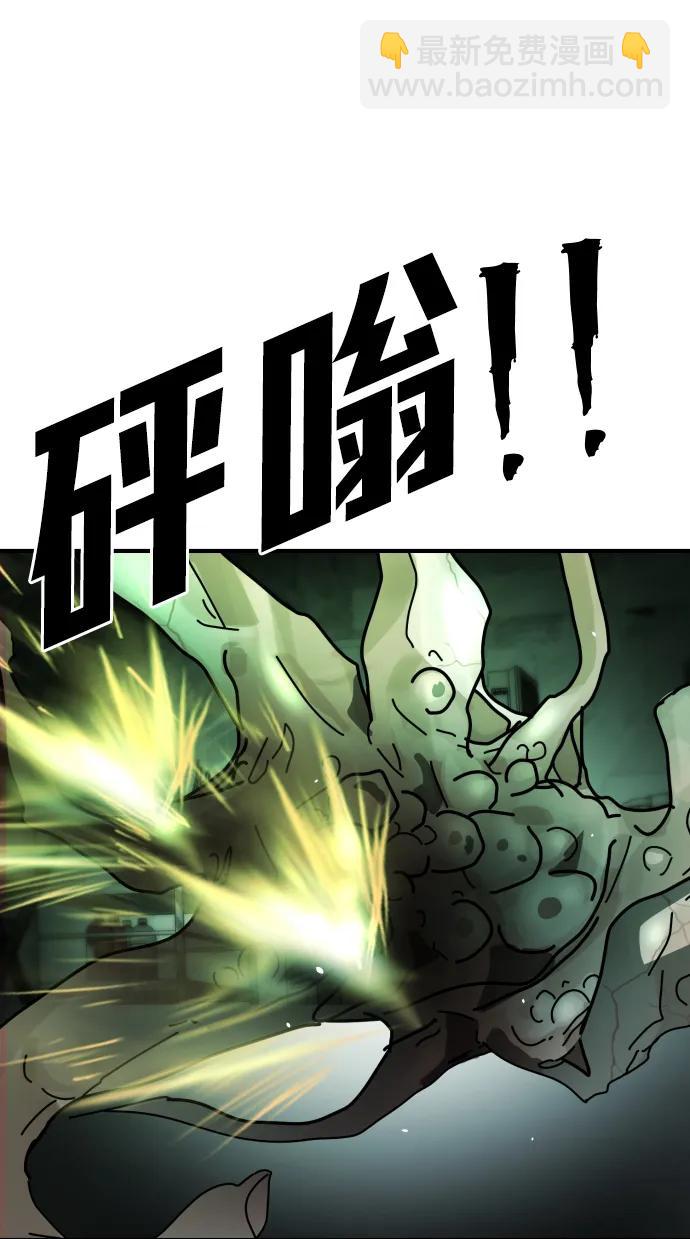 末日危機 - [第2季] 第27話(1/3) - 4